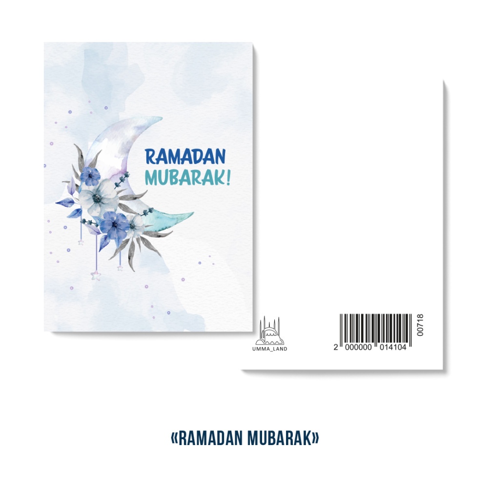 Открытка "Ramadan Mubarak!" (голубая) (серия мини)