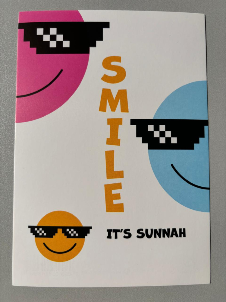 Открытка "Smile - it’s sunnah" (улыбка - это сунна)