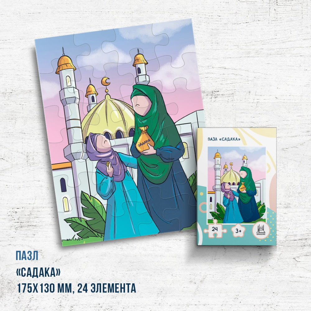 Пазл "Садака" 24 элемента