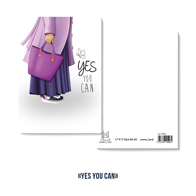 Открытка "Yes you can"  (серия девушки)