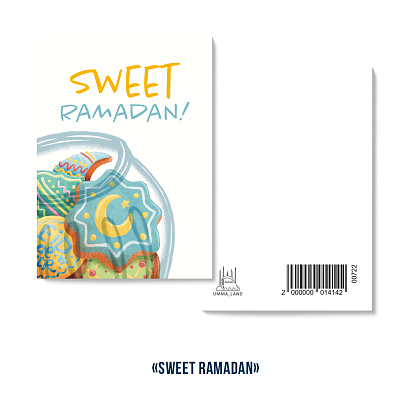 Открытка "Sweet Ramadan" (серия мини)