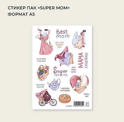 Стикерпак "Super mom" (супер мама)
